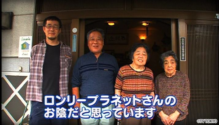 指さしドーン！今夜再び伝説が生まれちゃうかも2時間スペシャル
