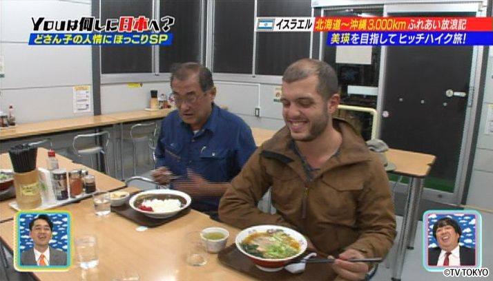 大自然満喫！道産子の人情にほっこりＳＰ