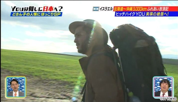 大自然満喫！道産子の人情にほっこりＳＰ