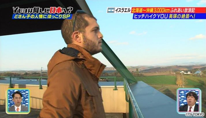 大自然満喫！道産子の人情にほっこりＳＰ