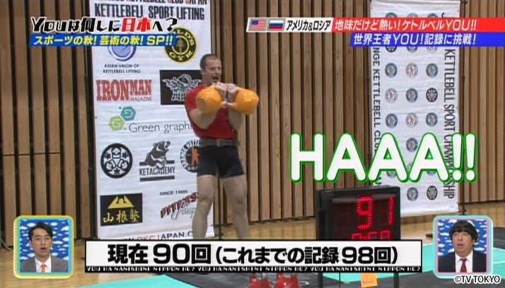 ちょっと遅めのスポーツの秋・芸術の秋ＳＰ