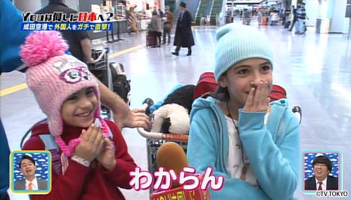 いい旅YOU気分スペシャル