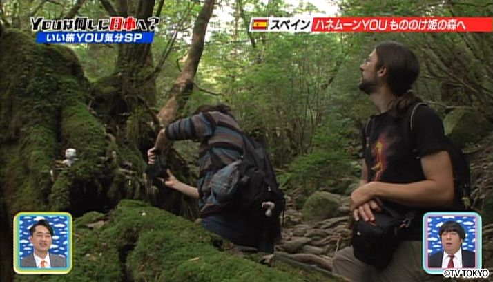 いい旅YOU気分スペシャル