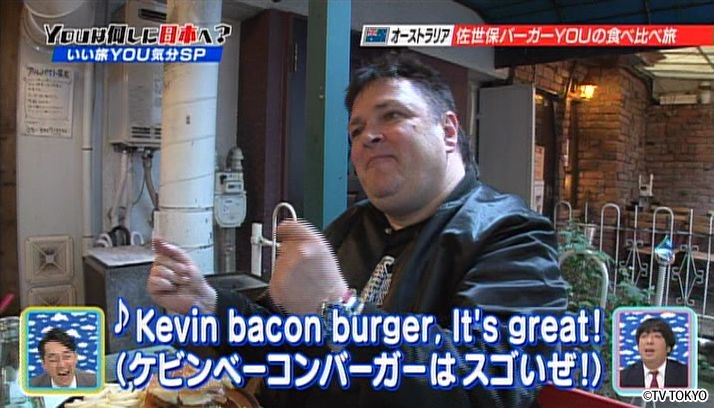 いい旅YOU気分スペシャル