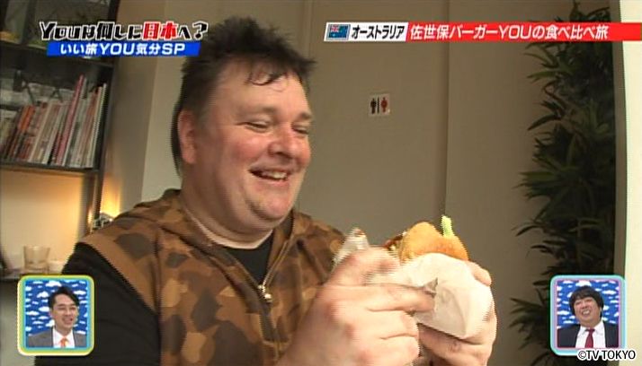 いい旅YOU気分スペシャル