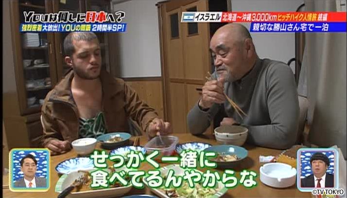 年末 闇鍋2時間半スペシャル！