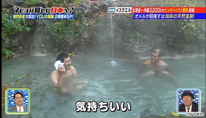 年末 闇鍋2時間半スペシャル！