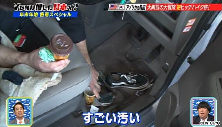 2015年初放送！年越しYOUに密着SP！