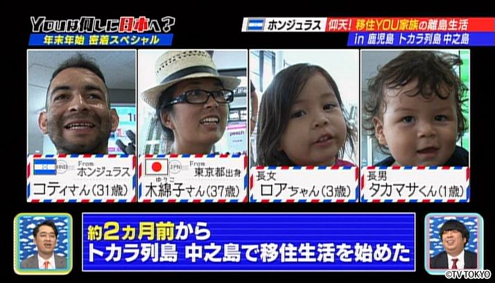 2015年初放送！年越しYOUに密着SP！