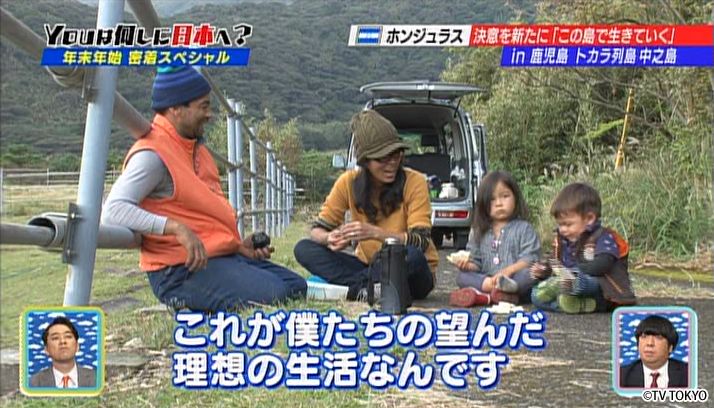 2015年初放送！年越しYOUに密着SP！