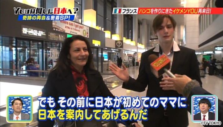 奇跡の再会“からの”新たな旅立ちに密着SP