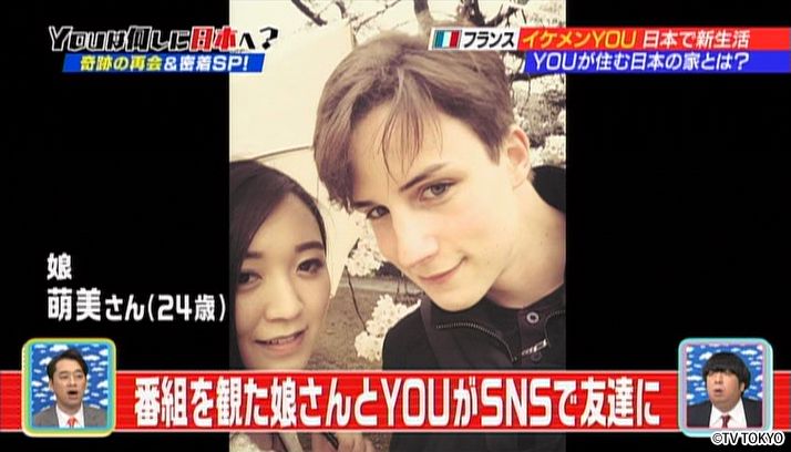 奇跡の再会“からの”新たな旅立ちに密着SP