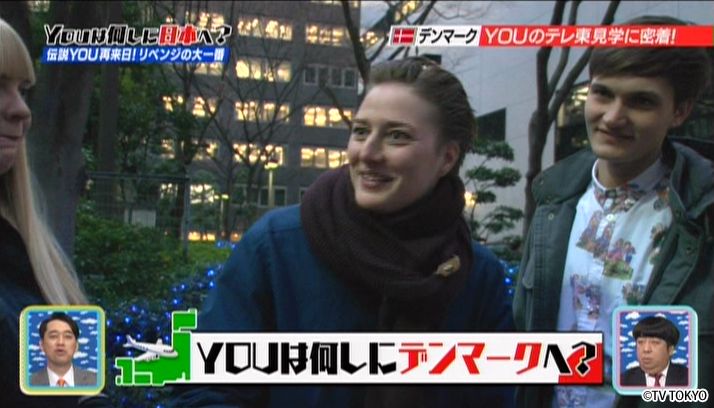 伝説のYOUが帰って来た！リベンジの大一番SP
