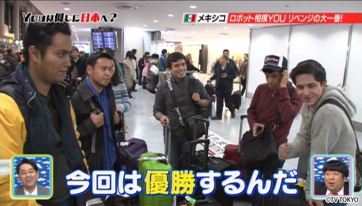 伝説のYOUが帰って来た！リベンジの大一番SP