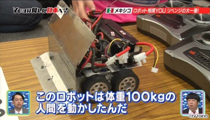 伝説のYOUが帰って来た！リベンジの大一番SP