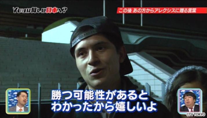 伝説のYOUが帰って来た！リベンジの大一番SP