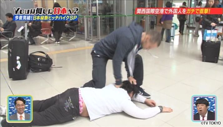 オメルの日本縦断ヒッチハイク旅　完結SP