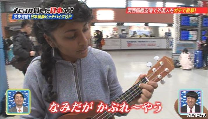 オメルの日本縦断ヒッチハイク旅　完結SP