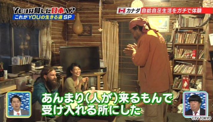 日本で挑戦！これがYOUの生きる道SP