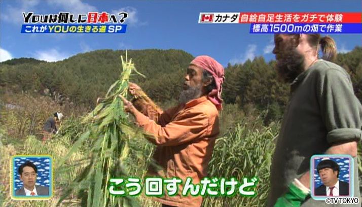 日本で挑戦！これがYOUの生きる道SP