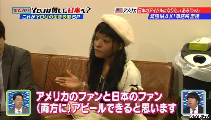 日本で挑戦！これがYOUの生きる道SP