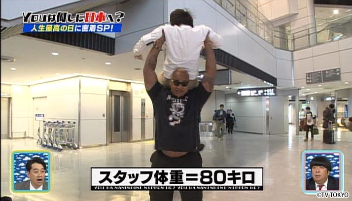 今夜はYOUの人生最高の日！SP
