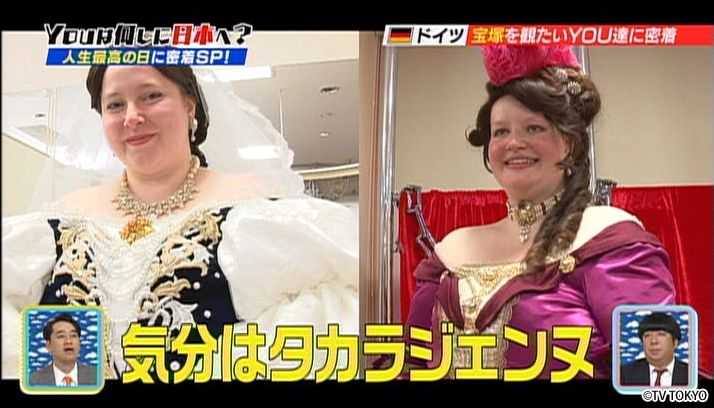 今夜はYOUの人生最高の日！SP