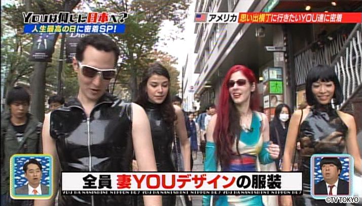 今夜はYOUの人生最高の日！SP