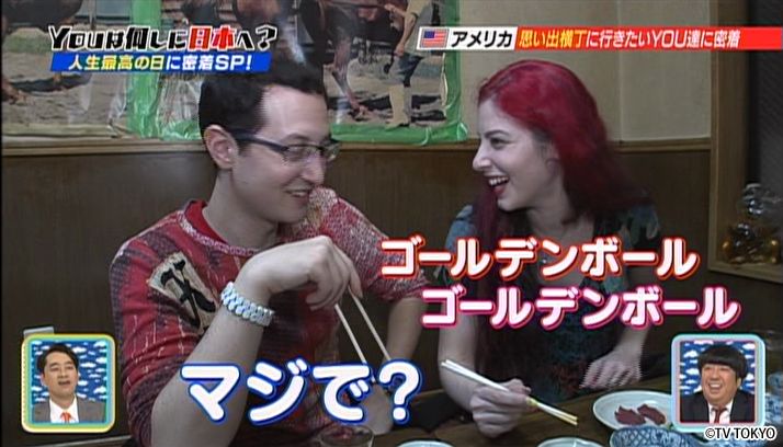 今夜はYOUの人生最高の日！SP