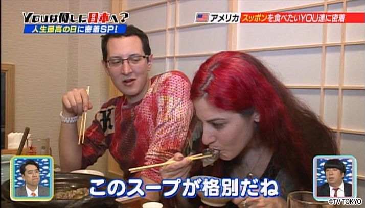 今夜はYOUの人生最高の日！SP