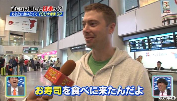 あなたに会いたくて！北へ南へYOU大捜索SP