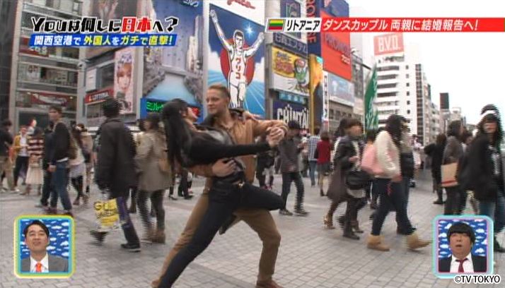 あなたに会いたくて！北へ南へYOU大捜索SP