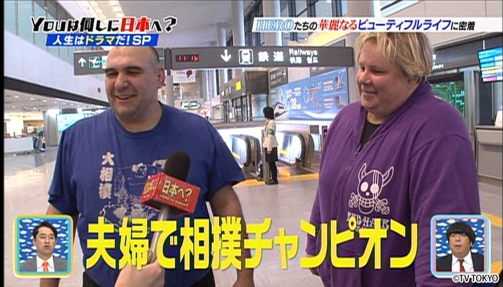 人生はドラマだ！HEROたちの華麗なるビューティフルライフに密着SP！