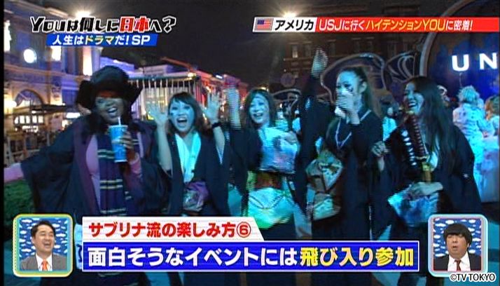 人生はドラマだ！HEROたちの華麗なるビューティフルライフに密着SP！