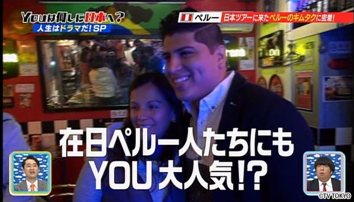 人生はドラマだ！HEROたちの華麗なるビューティフルライフに密着SP！