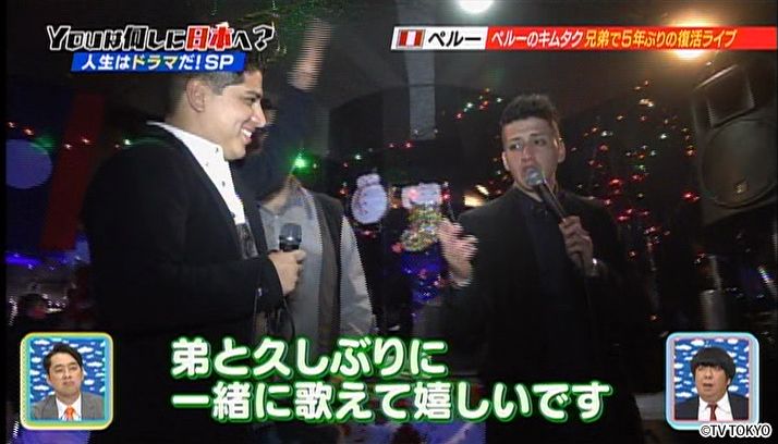 人生はドラマだ！HEROたちの華麗なるビューティフルライフに密着SP！
