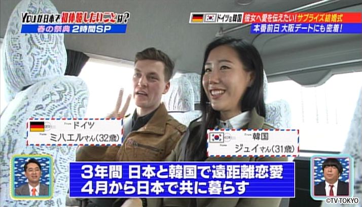 春の祭典2時間SP