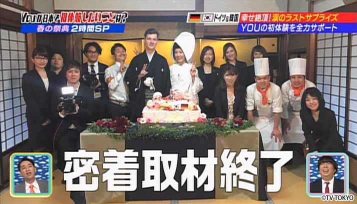 春の祭典2時間SP