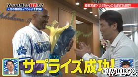 輝けYOU！人生の超BIGイベントに密着SP
