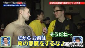 輝けYOU！人生の超BIGイベントに密着SP