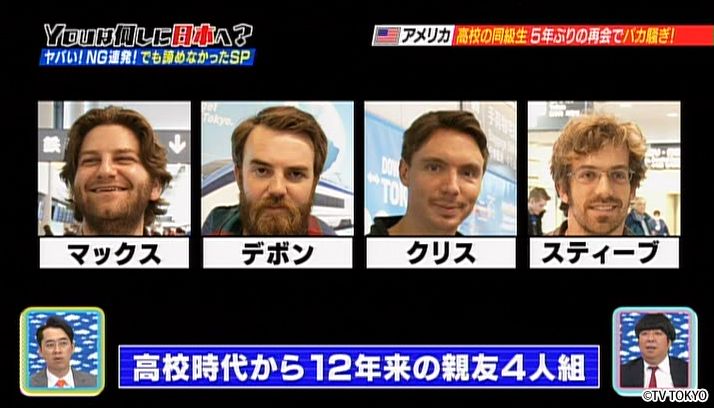ヤバイよ！ヤバイよ！NG連発！それでも僕は諦めなかったSP