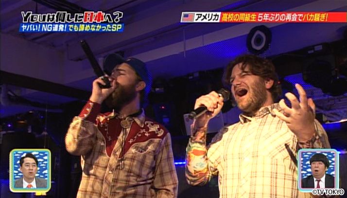 ヤバイよ！ヤバイよ！NG連発！それでも僕は諦めなかったSP