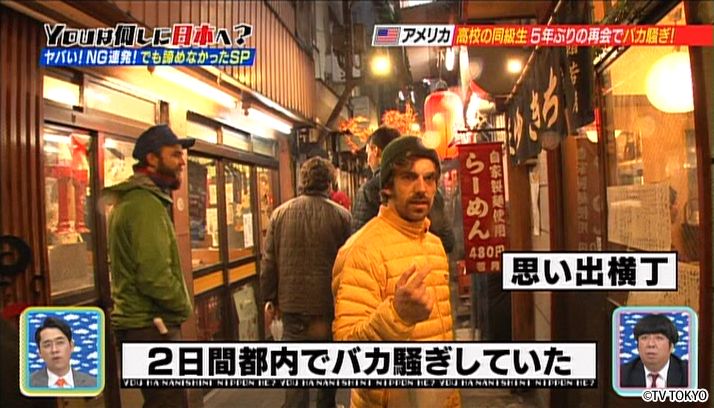 ヤバイよ！ヤバイよ！NG連発！それでも僕は諦めなかったSP