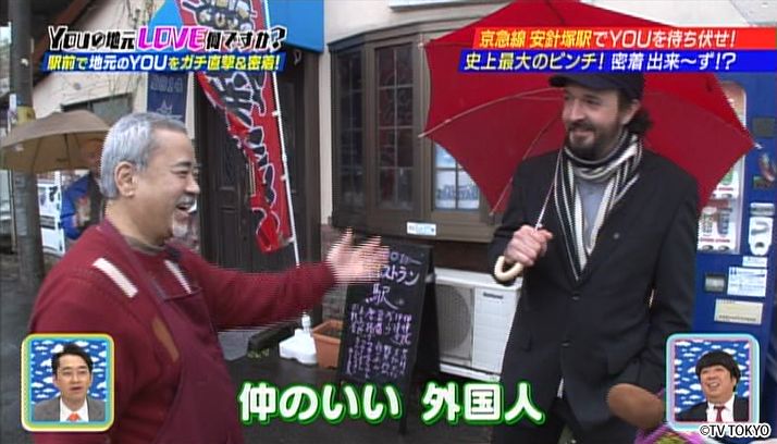 ヤバイよ！ヤバイよ！NG連発！それでも僕は諦めなかったSP