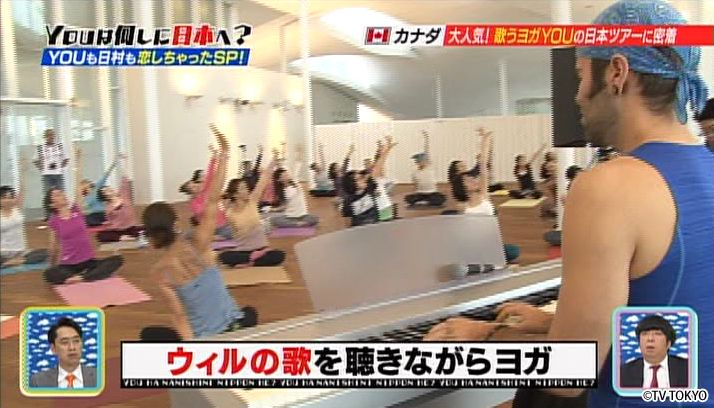超イケメンから年代モノのレアなお宝まで日本に恋しちゃったYOU SP！
