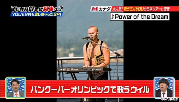 超イケメンから年代モノのレアなお宝まで日本に恋しちゃったYOU SP！