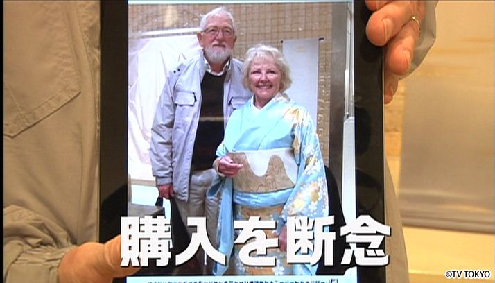 2時間SP成田＆豪華客船＆ハワイ！感動は海を越えて
