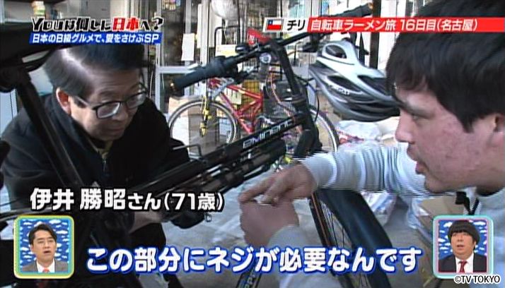 日本のB級グルメで、愛をさけぶSP