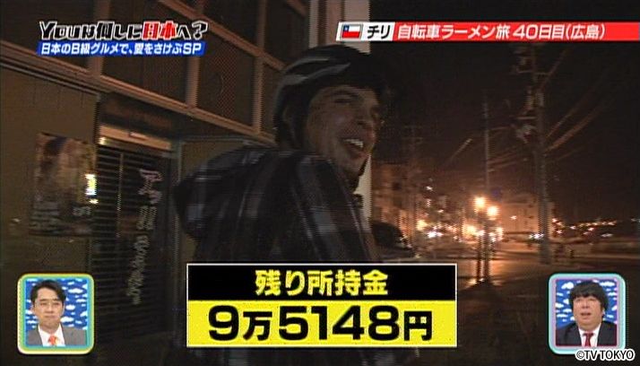 日本のB級グルメで、愛をさけぶSP