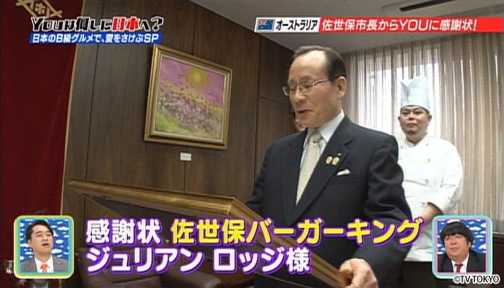日本のB級グルメで、愛をさけぶSP